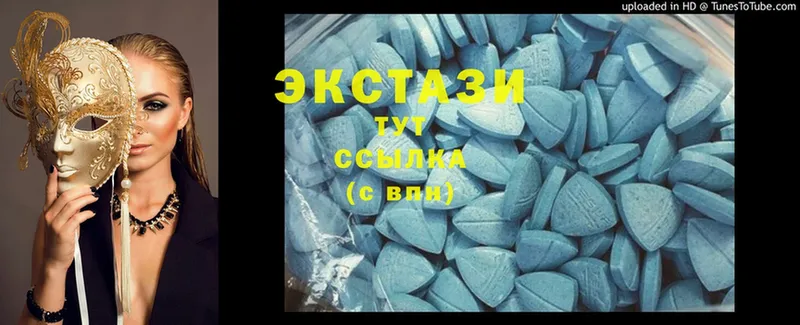 Ecstasy 280 MDMA  купить   Полевской 